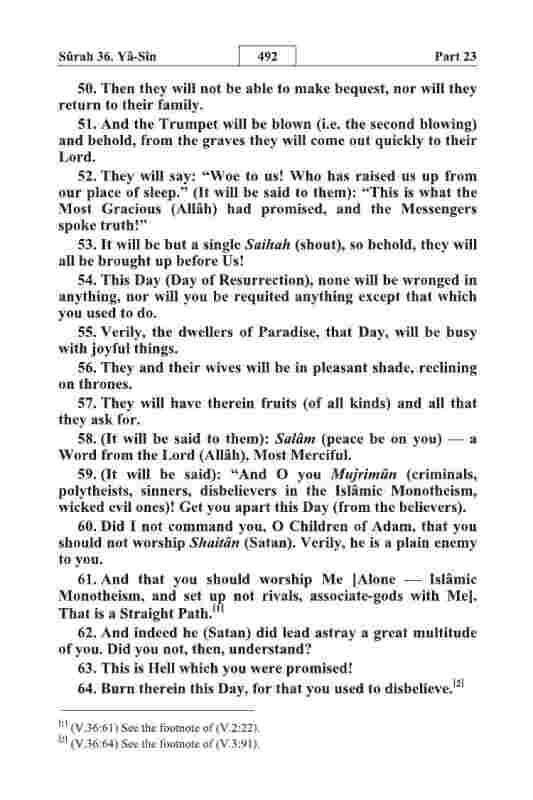 Surah-Yaseen-in-English-5