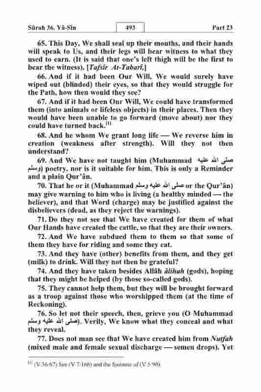 Surah-Yaseen-in-English-6